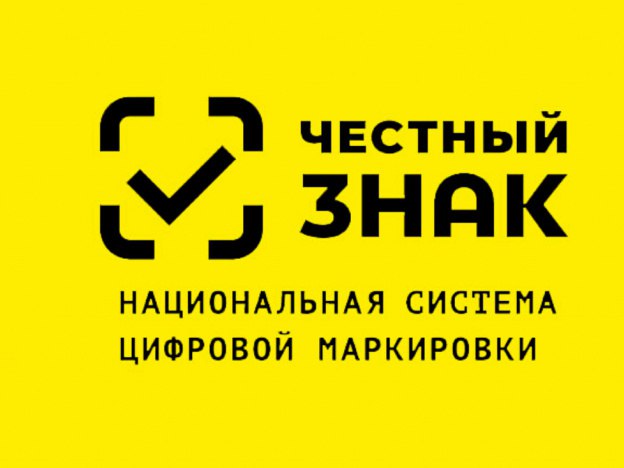 28  бесплатных вебинаров о маркировке товаров пройдет на онлайн-платформе «Честный знак» в апреле