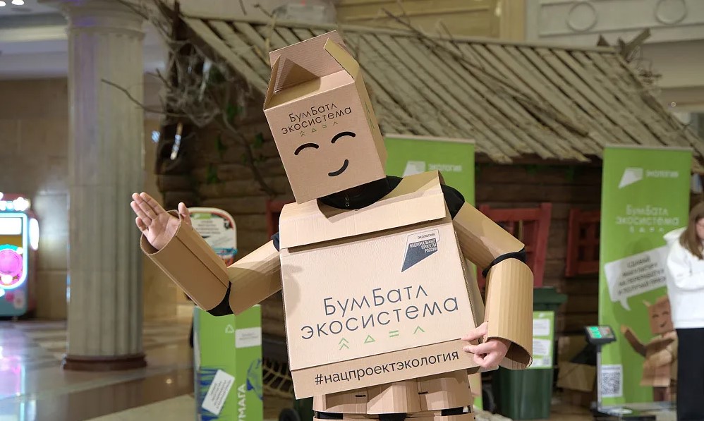 Нижегородцы могут присоединиться к Всероссийской акции по сбору макулатуры «БумБатл»