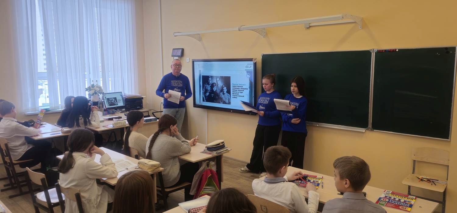 Волонтёры провели в Нижегородской области уроки памяти «Женские имена Победы»