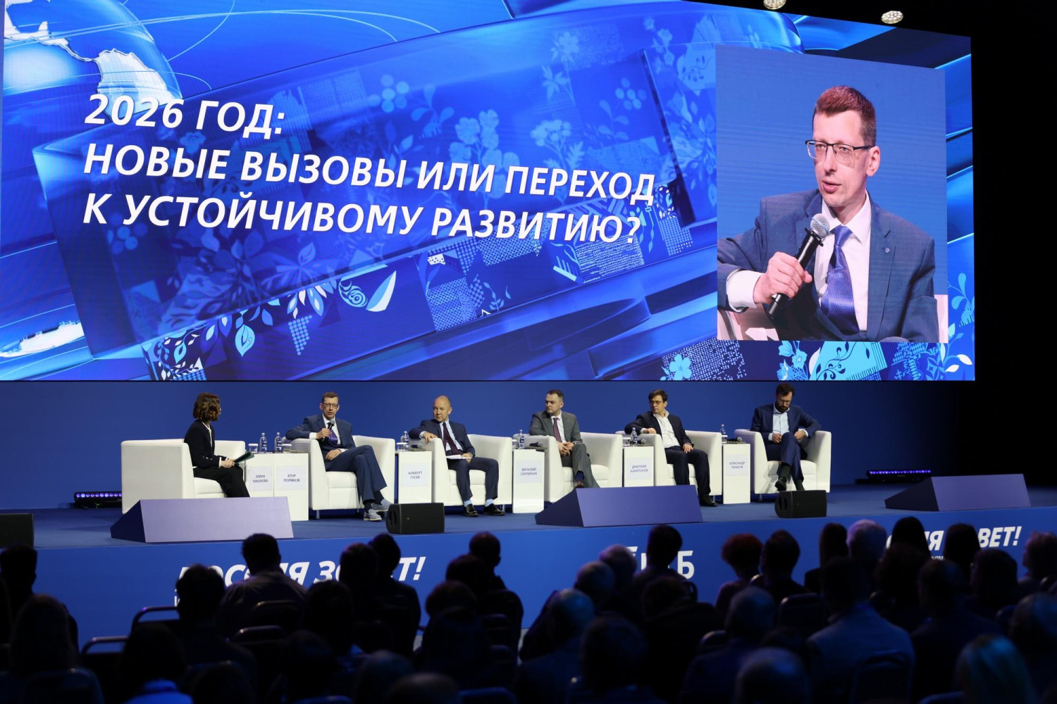 Егор Поляков назвал приоритетные отрасли для частных инвестиций в Нижегородской области 