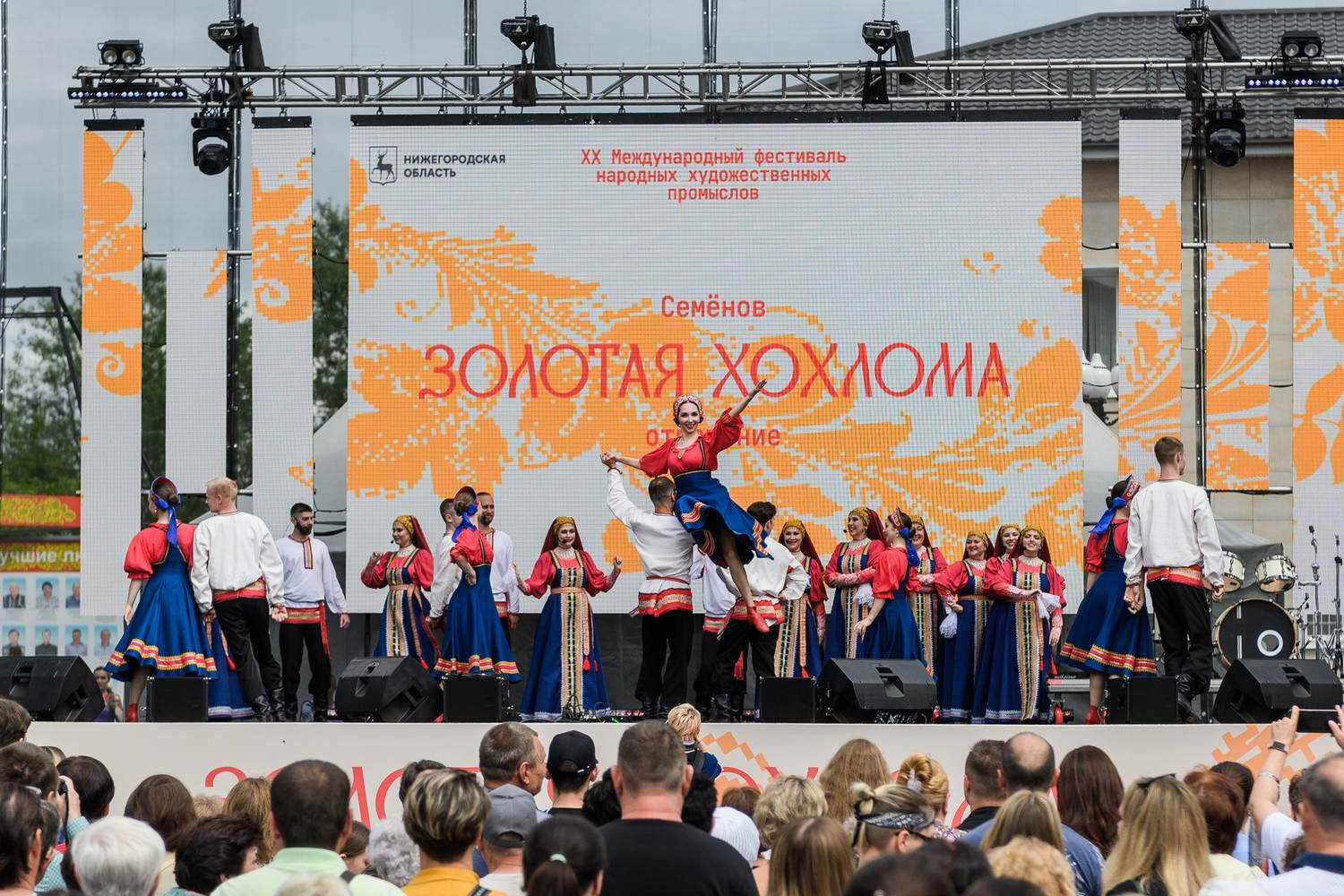Международный фестиваль «Золотая хохлома» признан «Событием года» в национальной туристической премии «Маршрут построен»