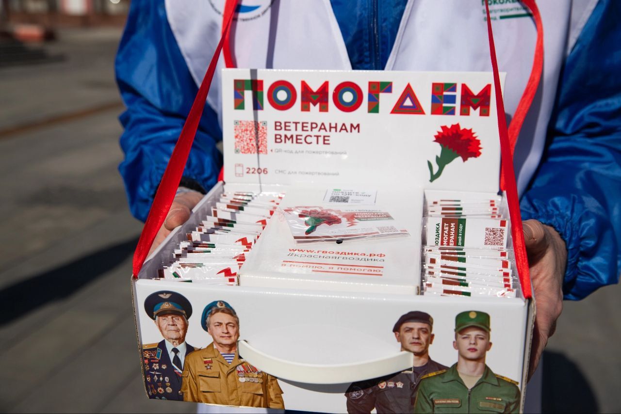 На территории Нижегородской области в восьмой раз пройдет акция «Красная гвоздика» 