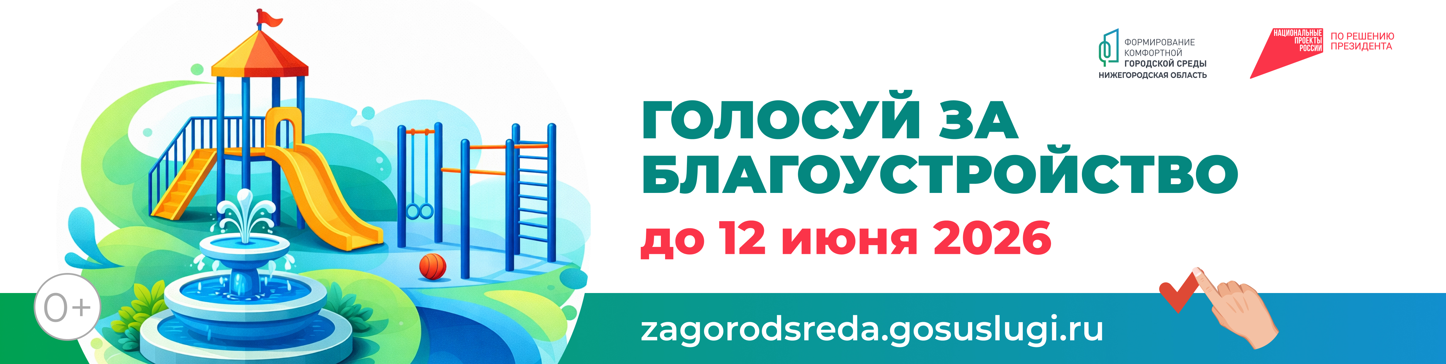 ФКГС 26
