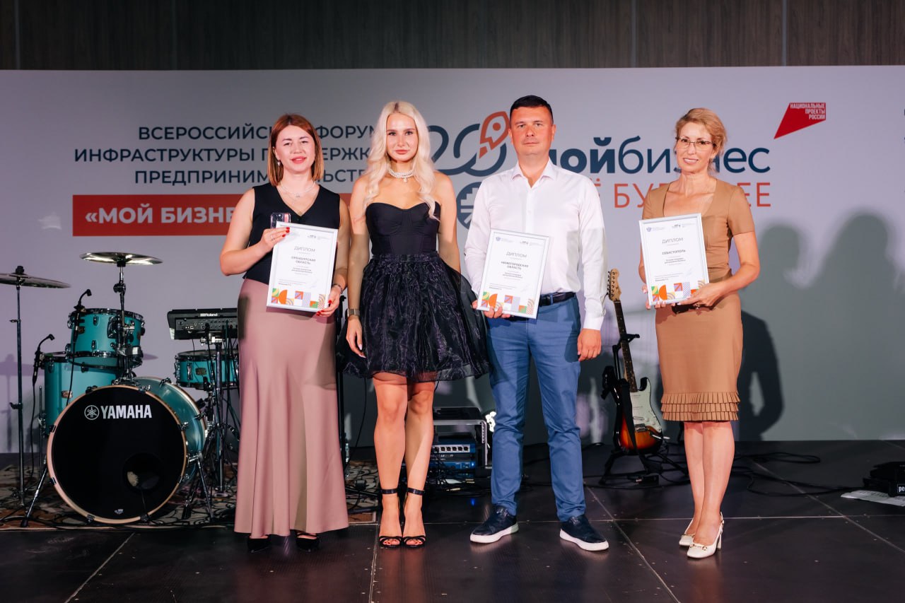  Центр «Мой бизнес» Нижегородской области признан лучшей площадкой для развития бизнеса в России 