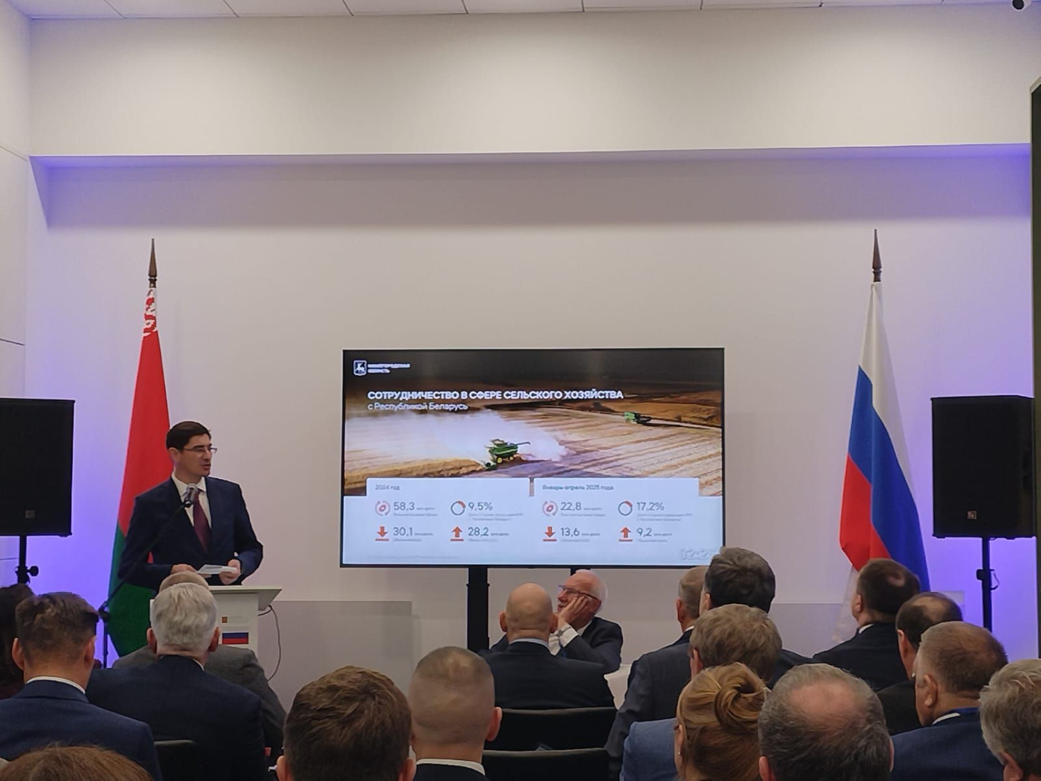 Андрей Саносян представил опыт сотрудничества Нижегородской области и Республики Беларусь в сфере АПК 