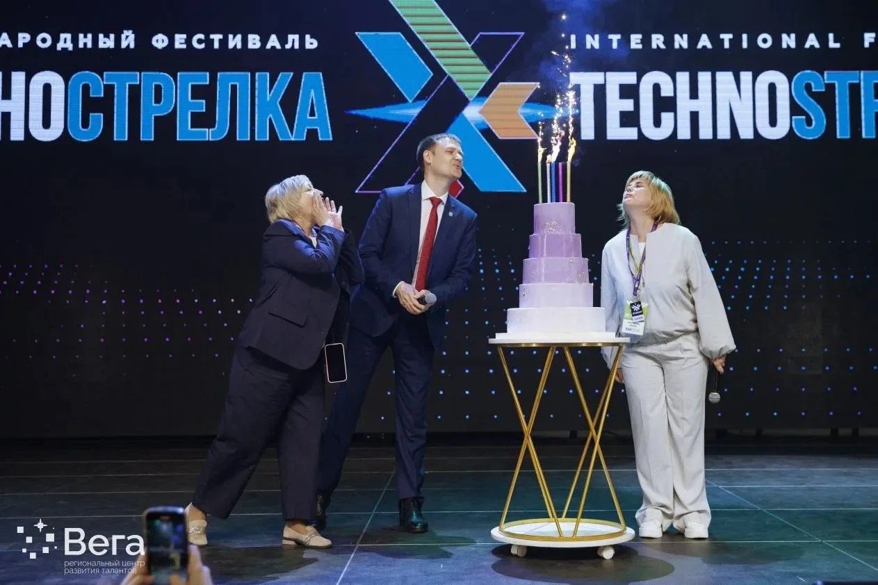 Юбилейный, V Международный фестиваль «ТехноСтрелка» стартовал в Нижнем Новгороде
