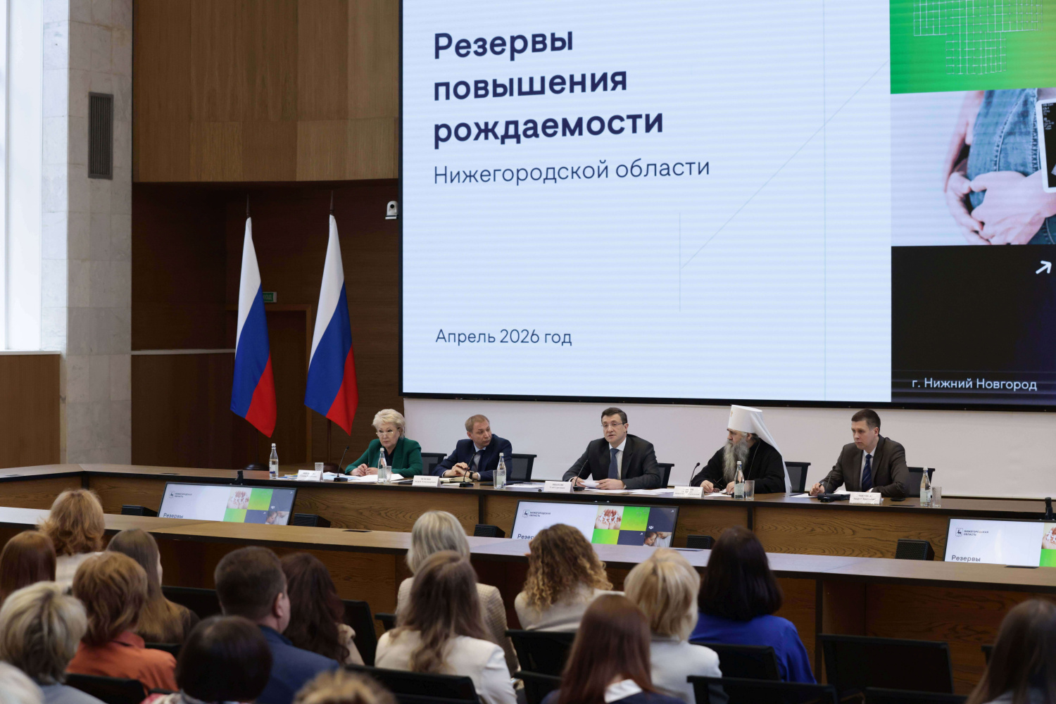 Глеб Никитин: «Государственное и частное здравоохранение продолжат объединять усилия для повышения рождаемости в регионе»